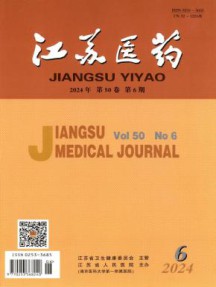江苏医药杂志